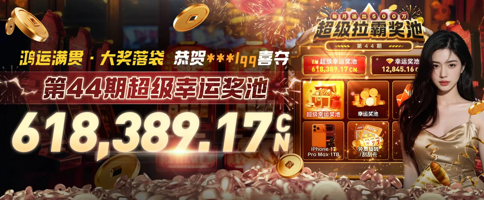 电竞与数字互动专题视觉